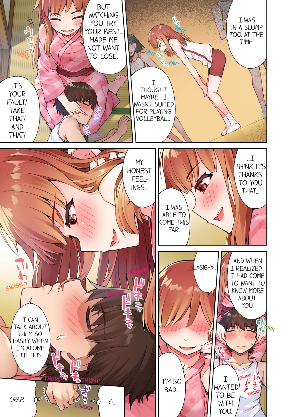 [Toyo] Traditional Job of Washing Girls' Body [Uncensored] [English] [Ongoing]_150.jpg